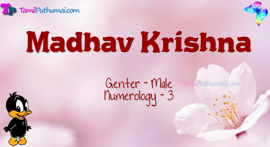 Madhav Krishna-babyname-meaning